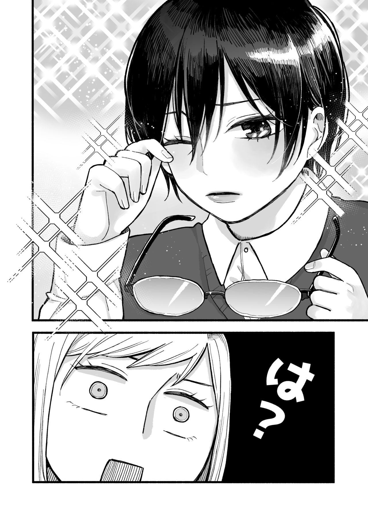 [necoverycute (Anponta)] Kimochi Ii Koto shite Ageru [Digital] 图片编号 6