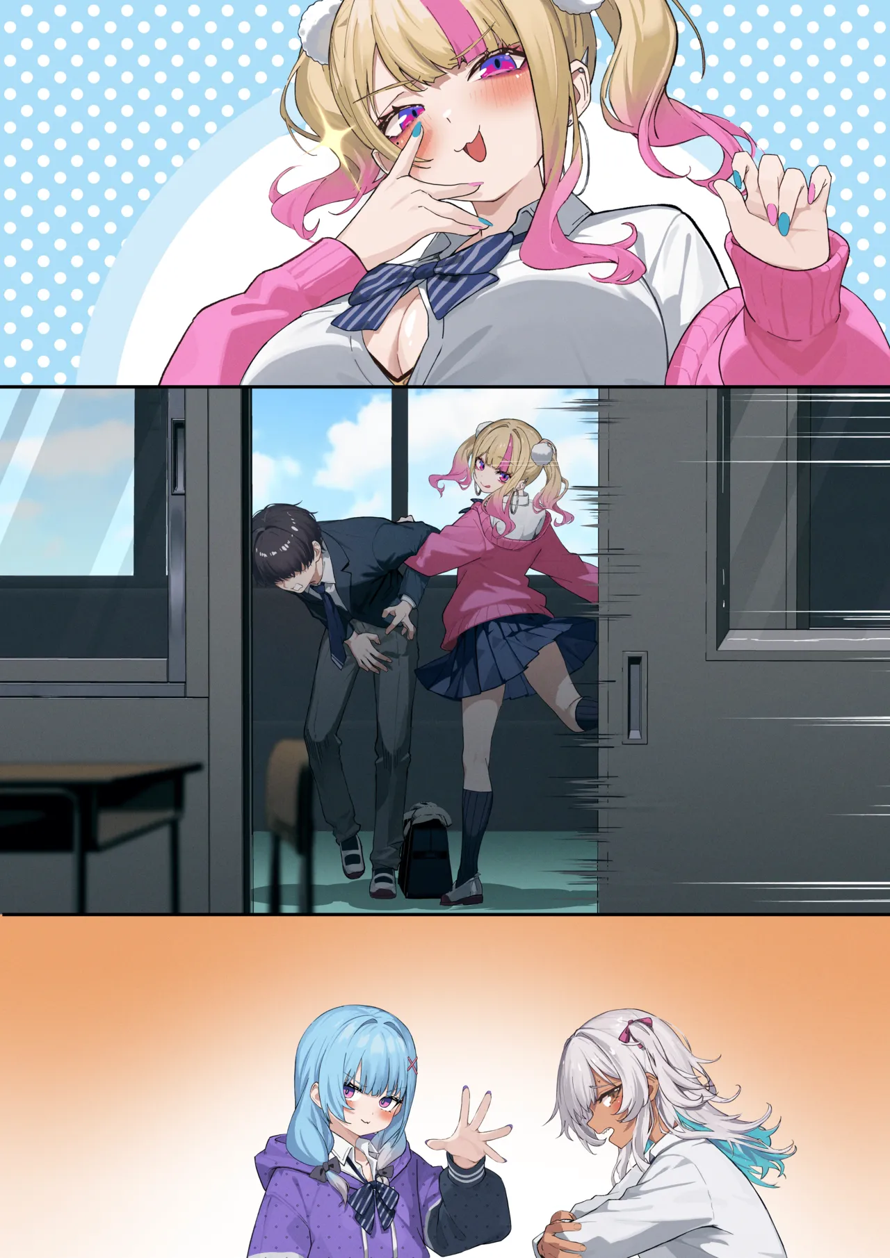 [らむだ] クラスのギャルに搾り取られるお話 (ホロライブ) 画像番号 16