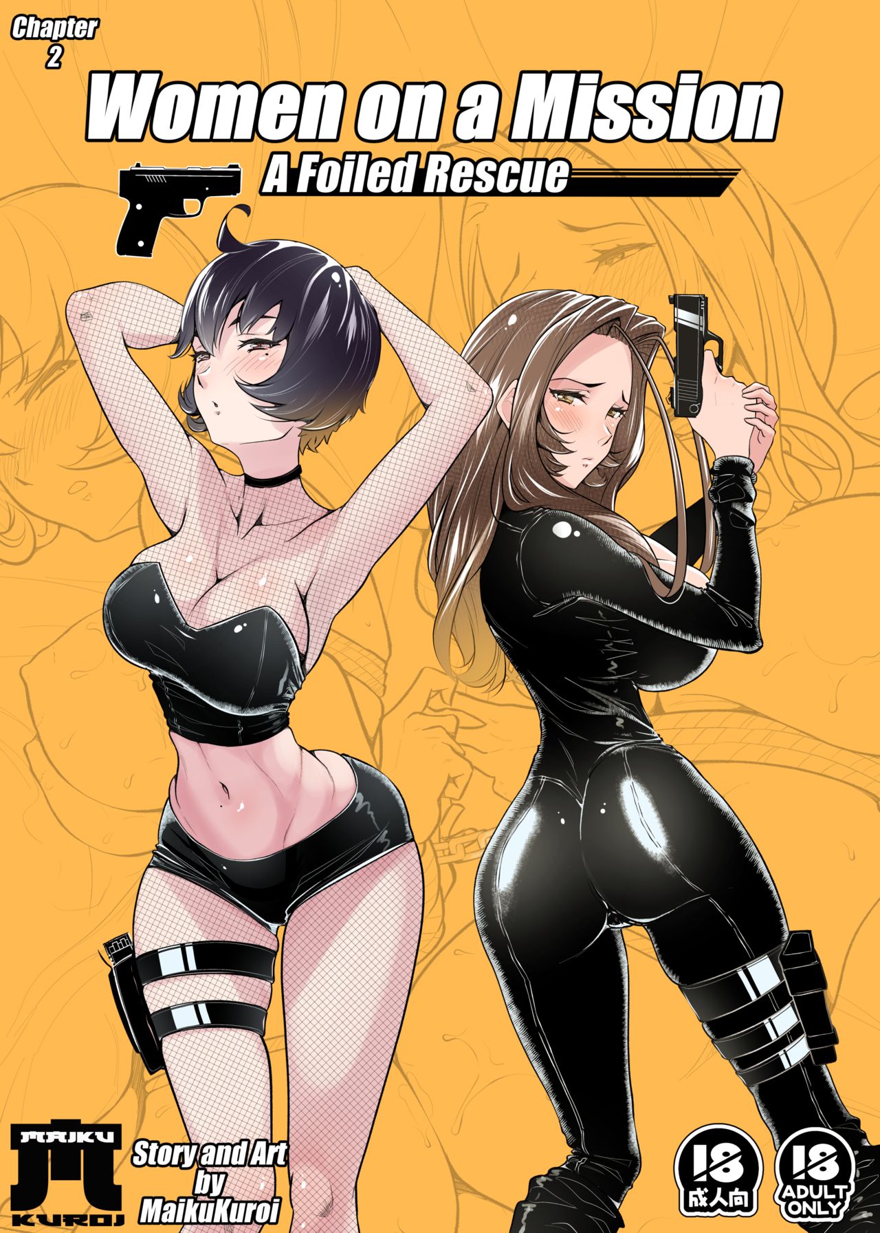 [MaikuKuroi] Women on a Mission Sample Chapters 1-2 [English] image number 13