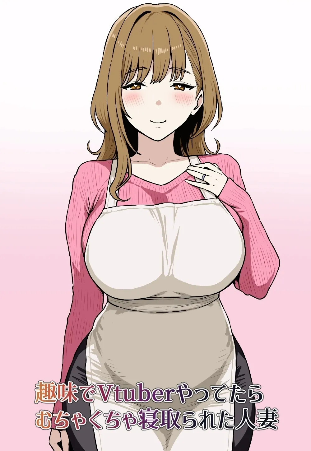 [Nitch Industry (Nicchi Sangyou)] Shumi de Vtuber Yattetara Netorareta Hitozuma | Vtuber Wife Gets Cucked [English] [Penguin Piper] Bildnummer 2