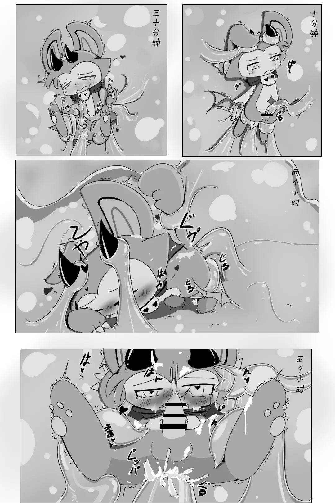 【Devil connection】Summoner's tentacle game(by DDZS118) Bildnummer 18