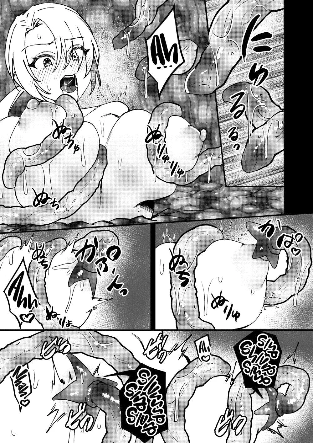 [Hanami-ga Saku (Sakurai Toki)] TS Change!？ Kan Da ETD (Ero Trap Dungeon)!!! | Transexual Transformation!? Femcorrupting Erotic Trap Dungeon!!! [English] [Digital] [Project Valvrein] 画像番号 24