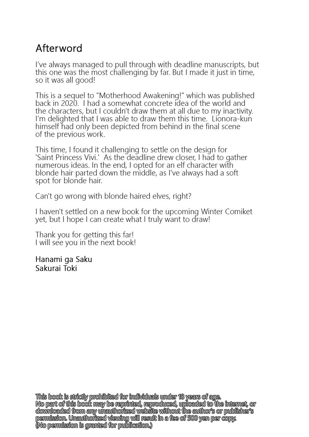 [Hanami-ga Saku (Sakurai Toki)] TS Change!？ Kan Da ETD (Ero Trap Dungeon)!!! | Transexual Transformation!? Femcorrupting Erotic Trap Dungeon!!! [English] [Digital] [Project Valvrein] 画像番号 49