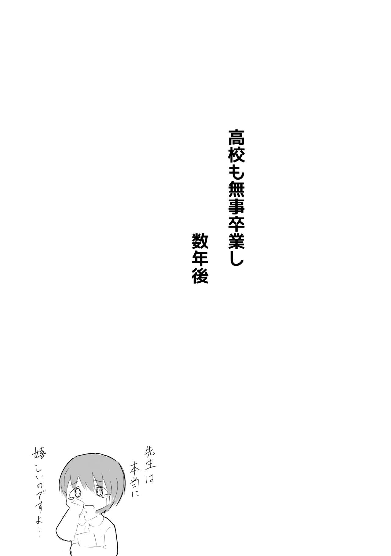 [Japanese English  Mo ̄̄ zuku] Ue koto shinkon shoya manga( Toaru Majutsu no Index) 图片编号 2