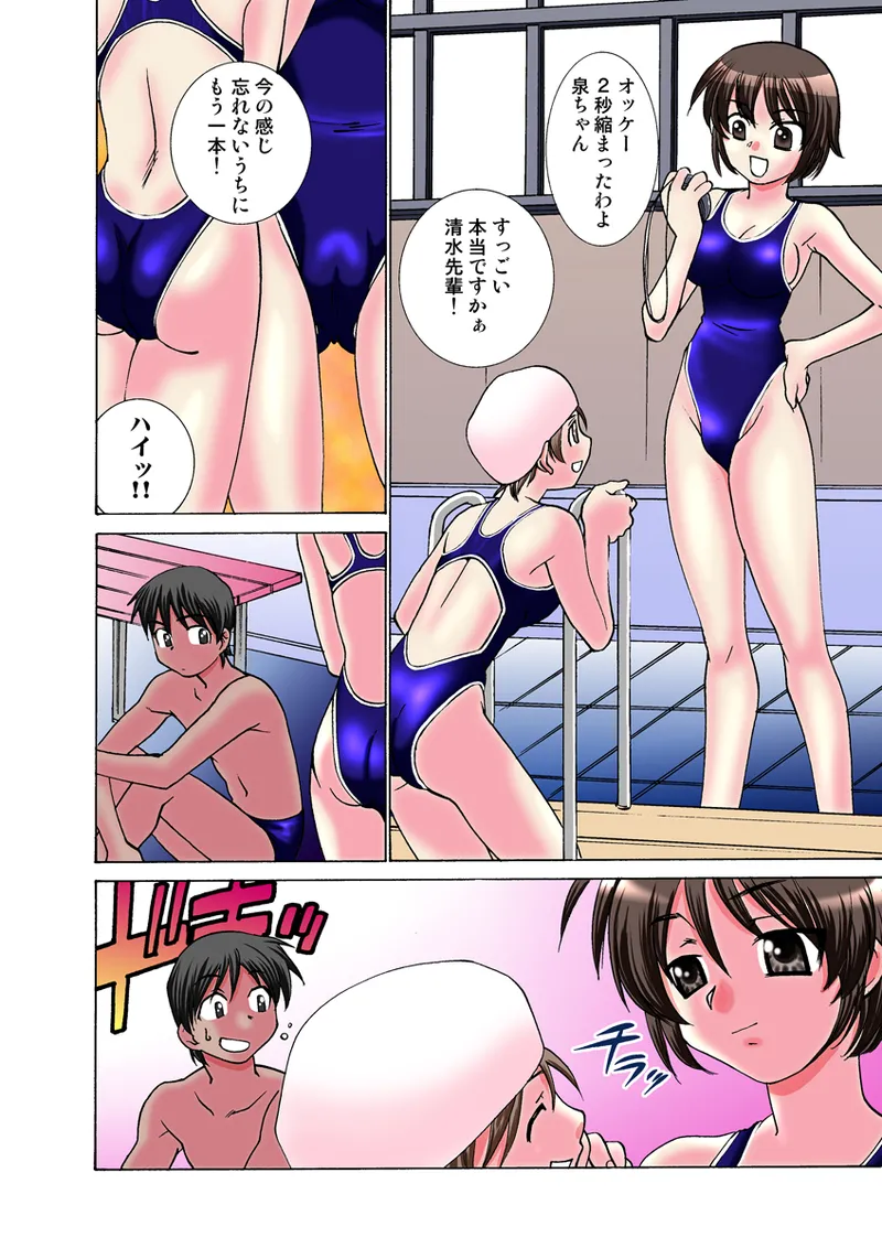 Jukujo Mania Vol. 27 画像番号 27