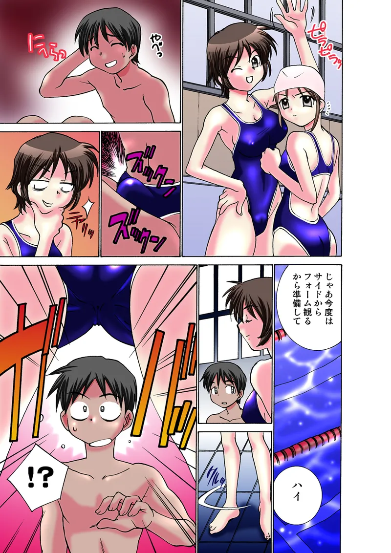 Jukujo Mania Vol. 27 画像番号 28