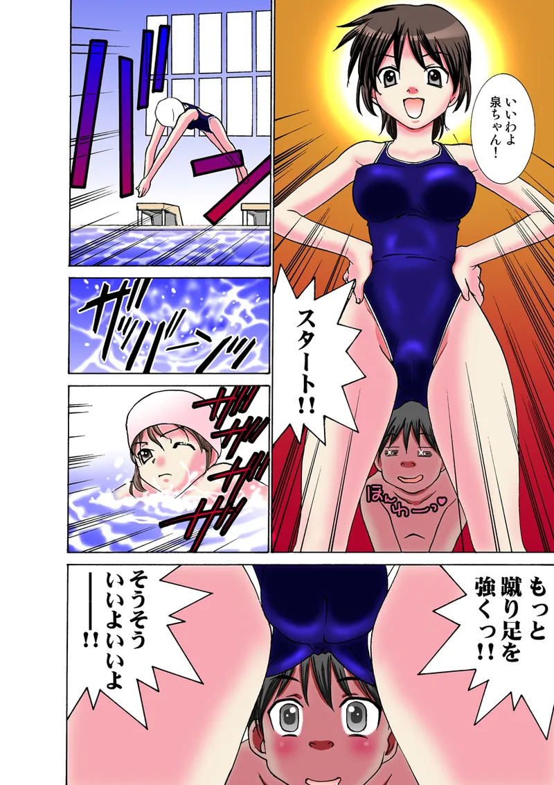 Jukujo Mania Vol. 27 画像番号 29