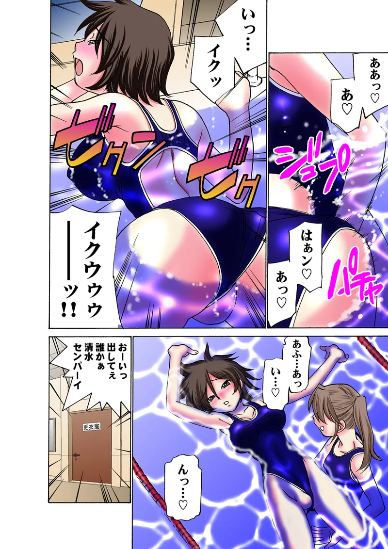 Jukujo Mania Vol. 27 画像番号 37