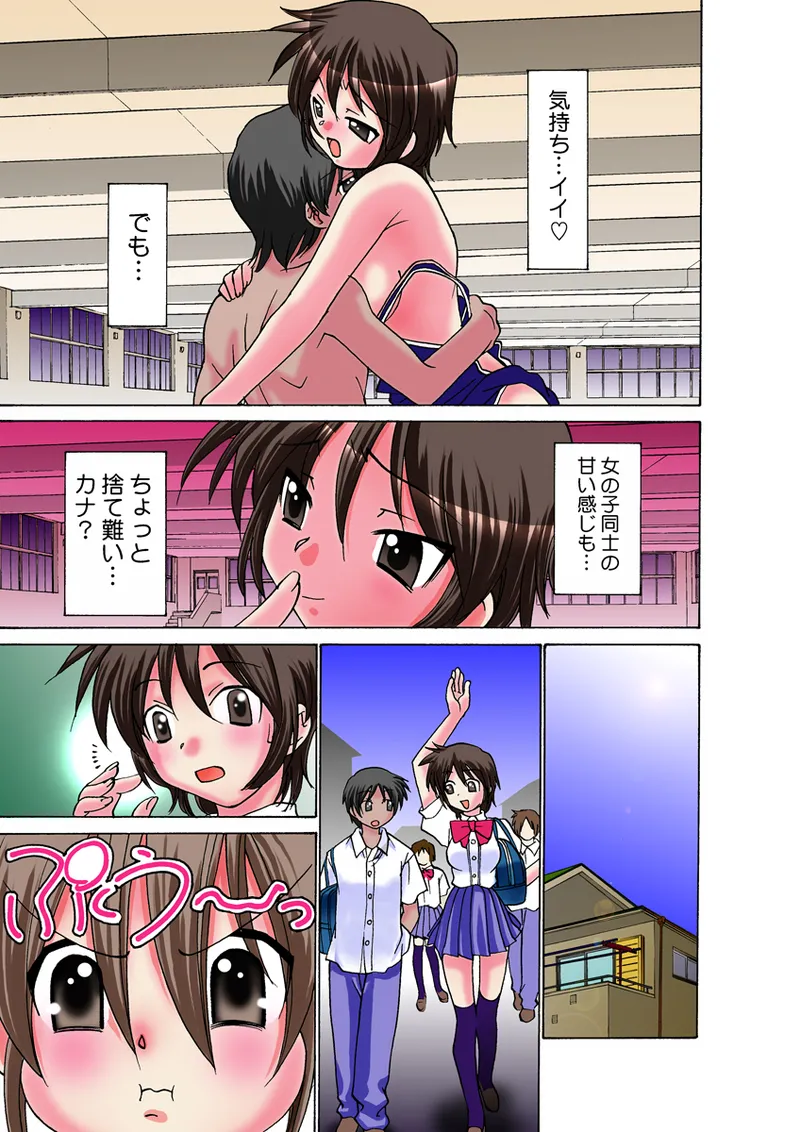 Jukujo Mania Vol. 27 画像番号 48