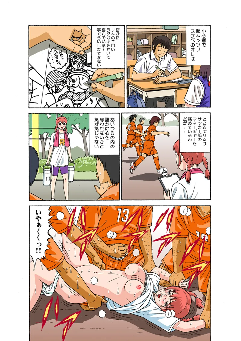 Jukujo Mania Vol. 27 画像番号 53