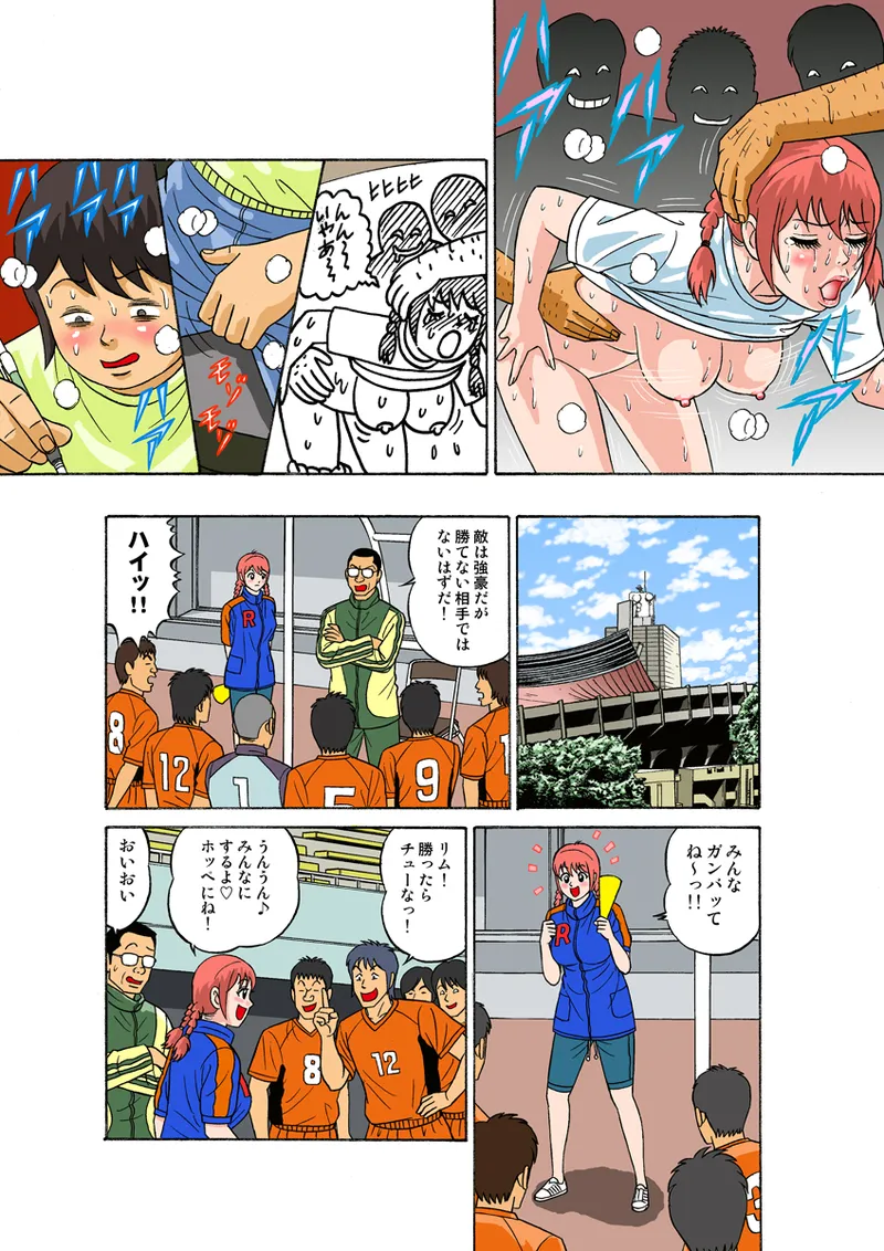 Jukujo Mania Vol. 27 画像番号 54