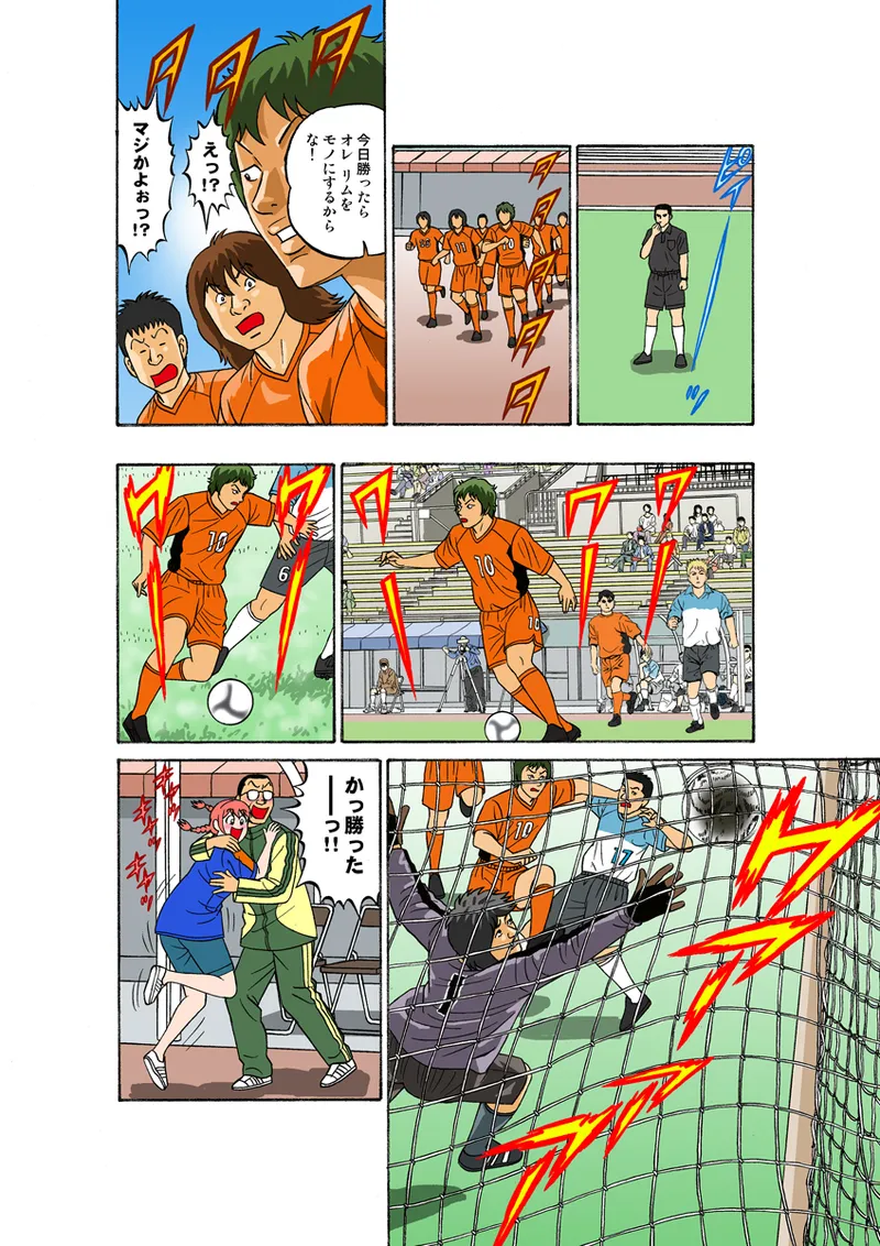 Jukujo Mania Vol. 27 画像番号 55