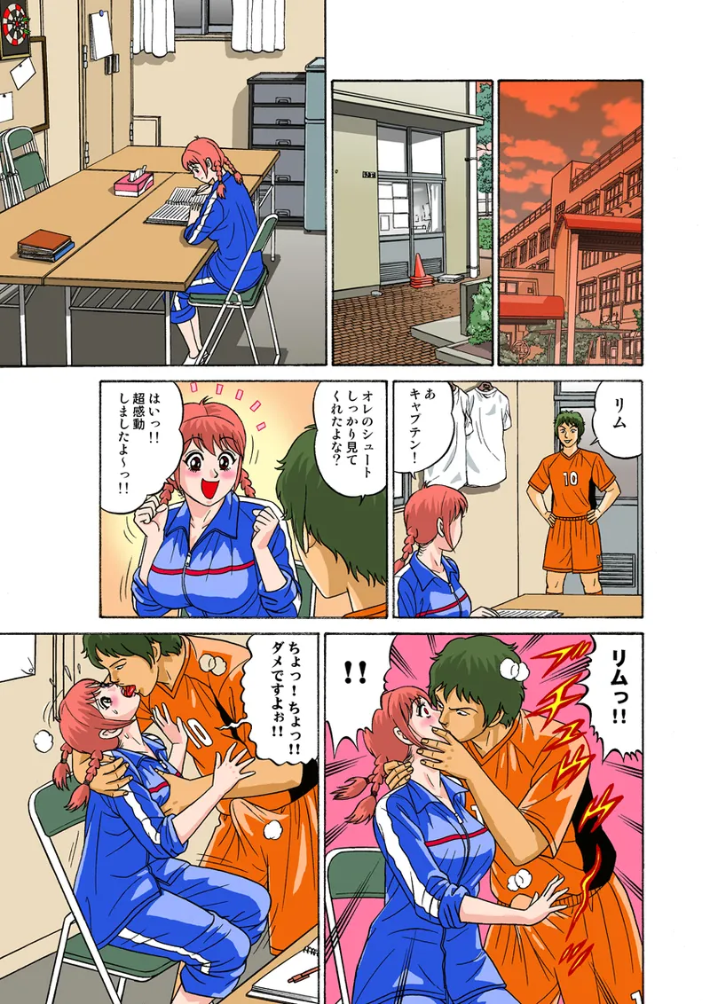 Jukujo Mania Vol. 27 画像番号 56