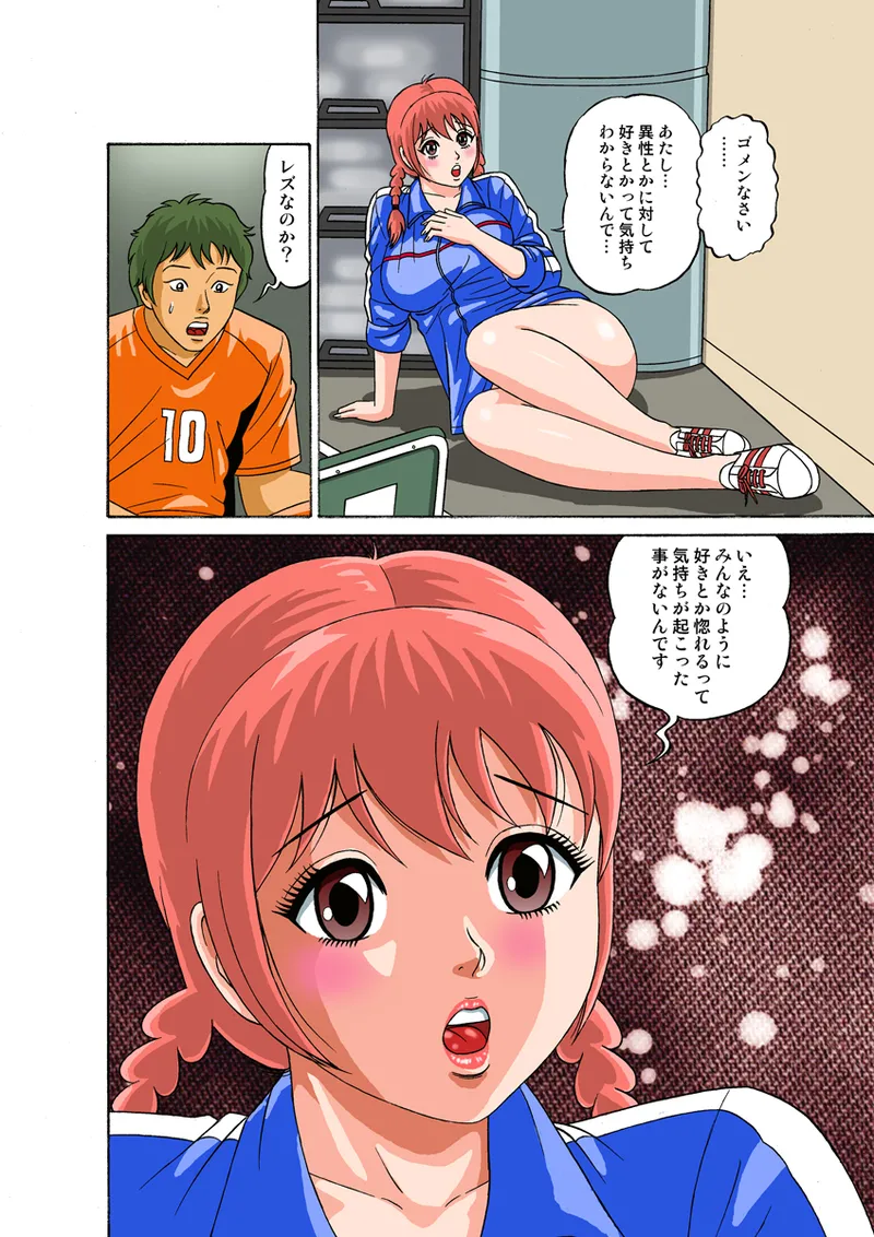 Jukujo Mania Vol. 27 画像番号 61