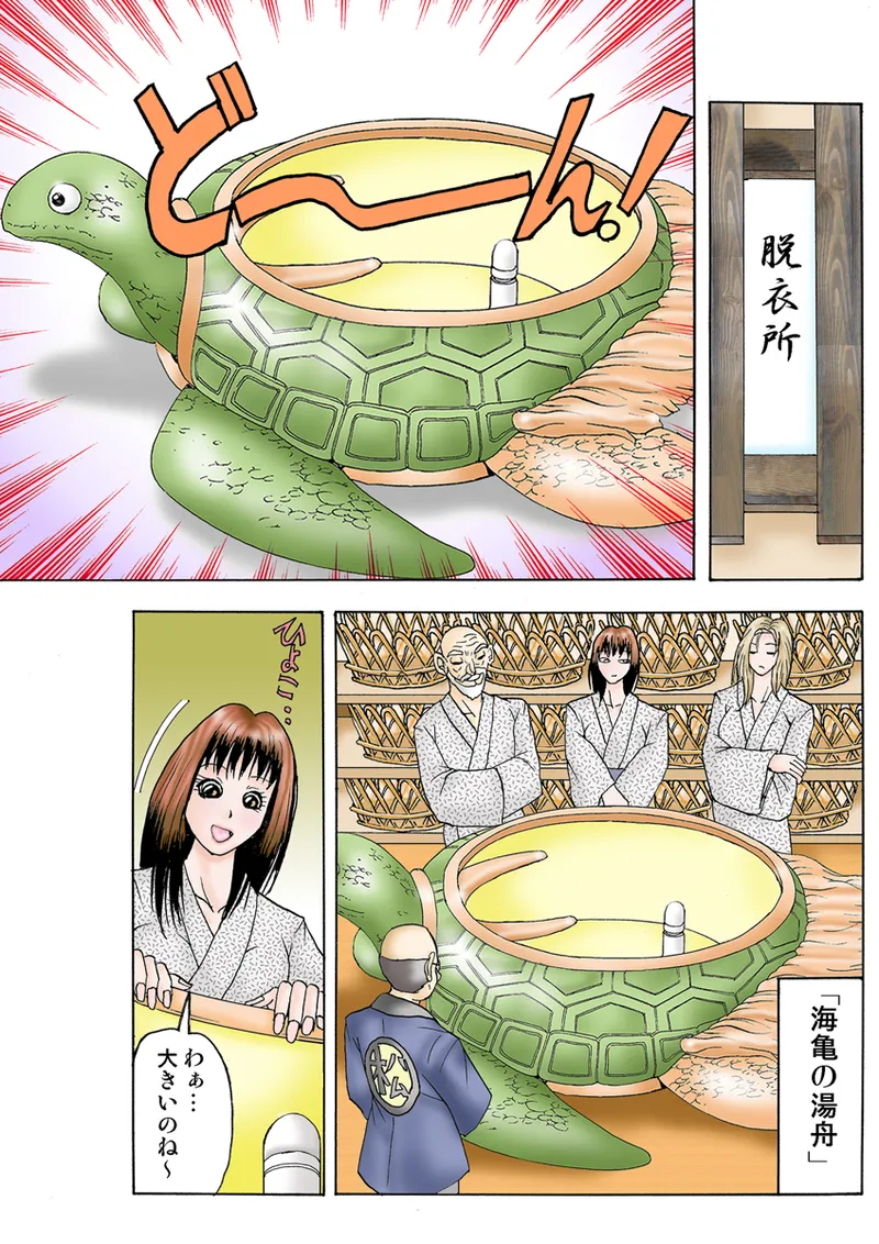 Jukujo Mania Vol. 27 画像番号 80