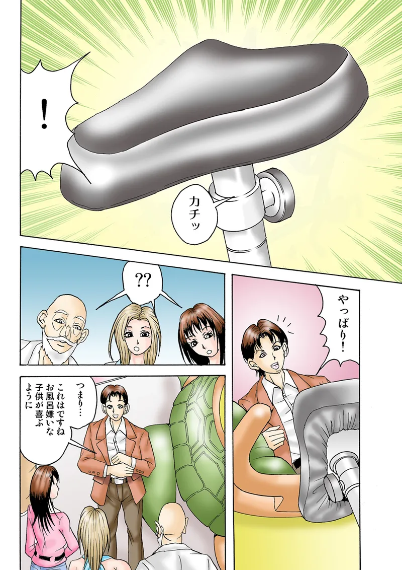 Jukujo Mania Vol. 27 画像番号 95