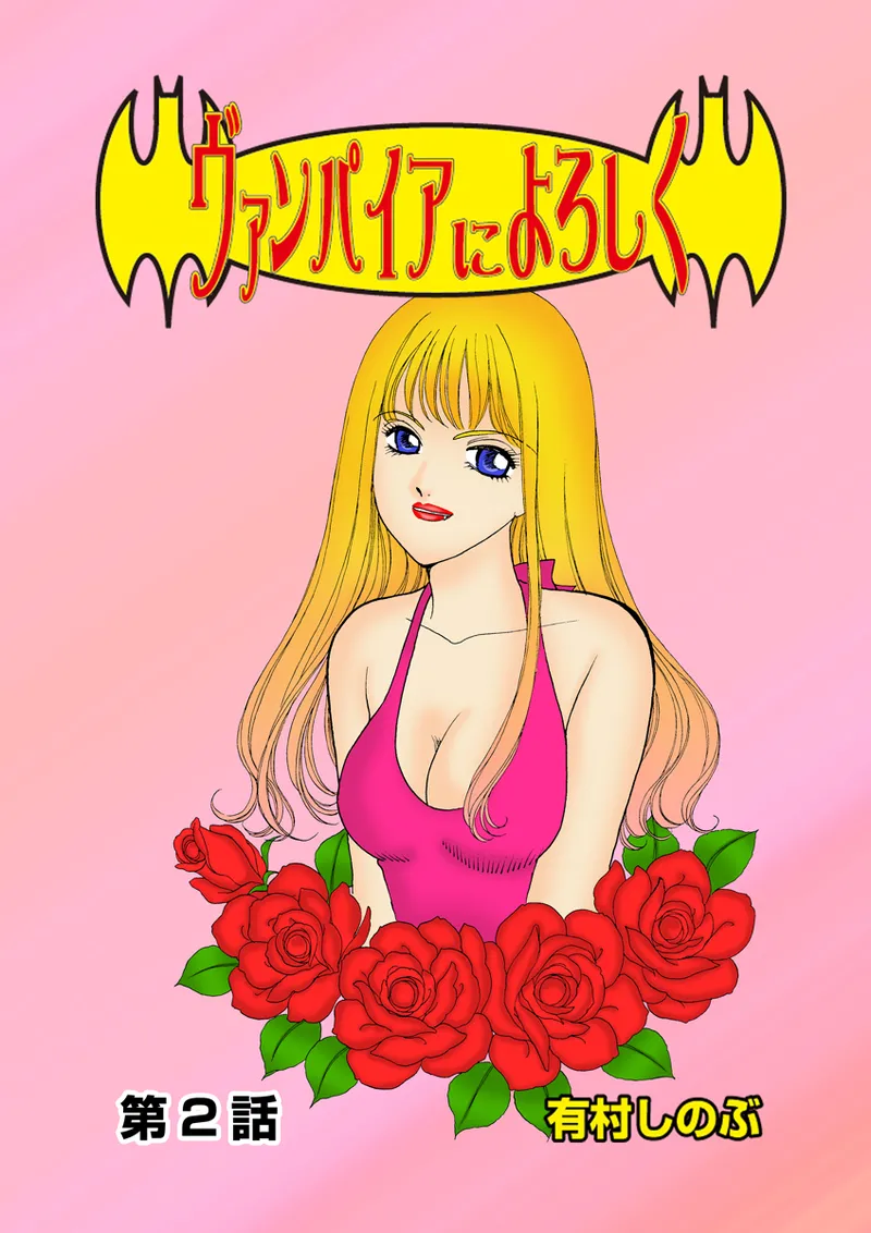 Jukujo Mania Vol. 27 画像番号 111