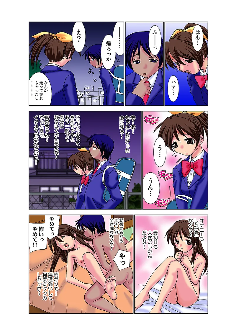 Jukujo Mania Vol. 31 图片编号 7