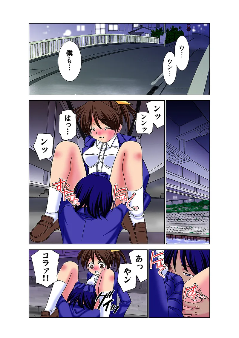 Jukujo Mania Vol. 31 图片编号 10