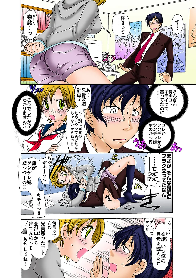 Jukujo Mania Vol. 31 图片编号 29