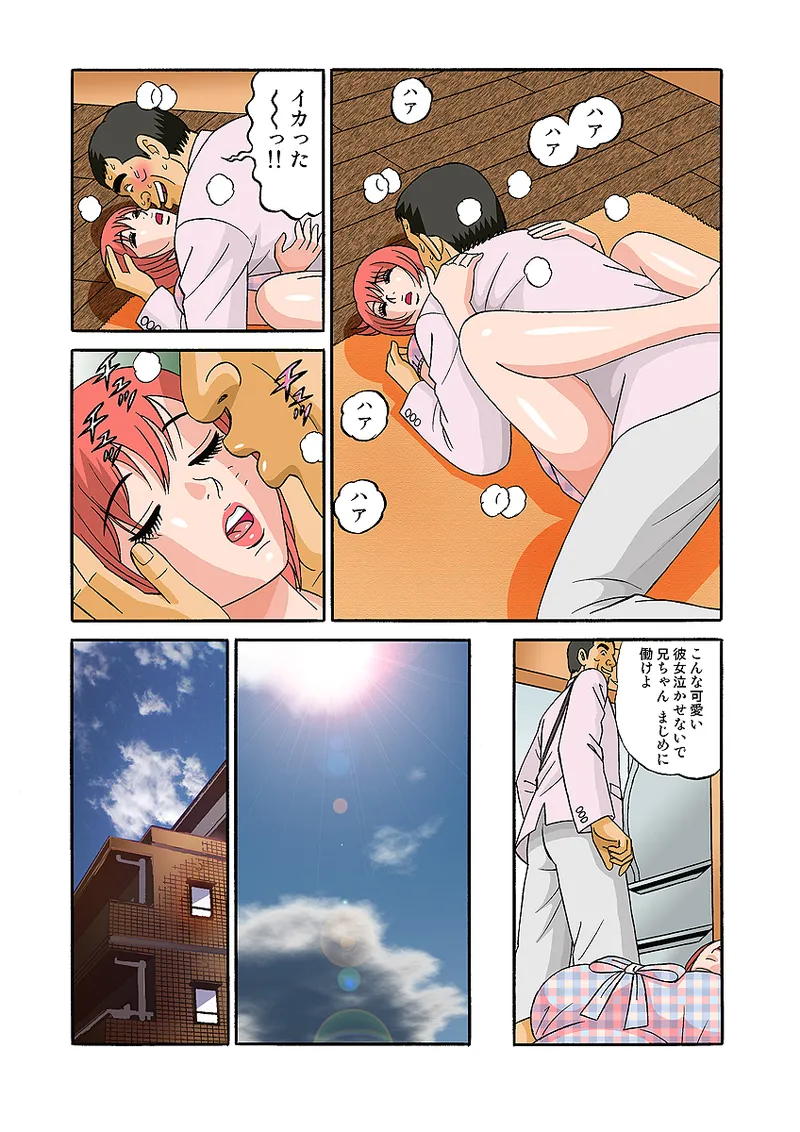 Jukujo Mania Vol. 31 图片编号 73