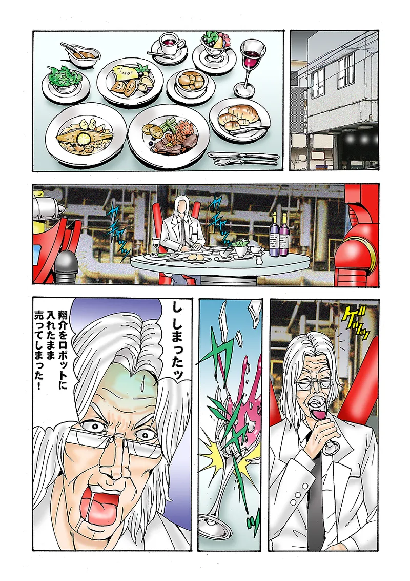 Jukujo Mania Vol. 31 图片编号 85