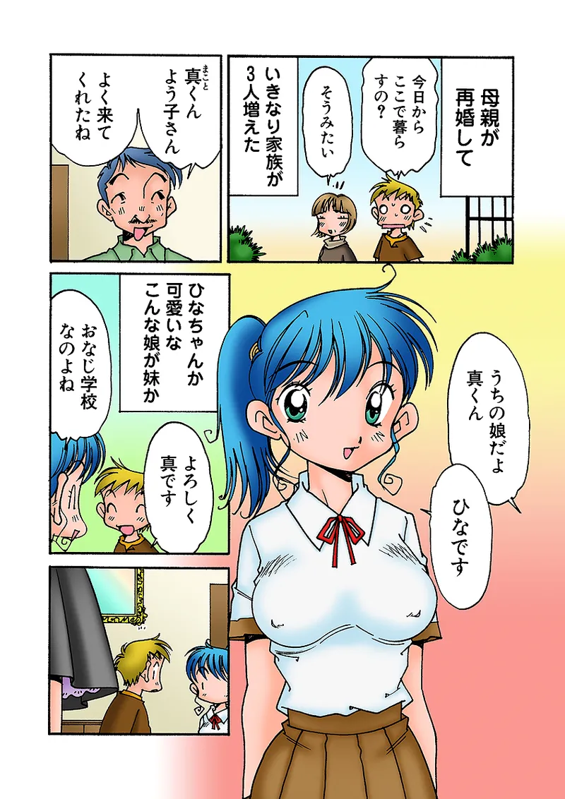 Jukujo Mania Vol. 31 图片编号 108