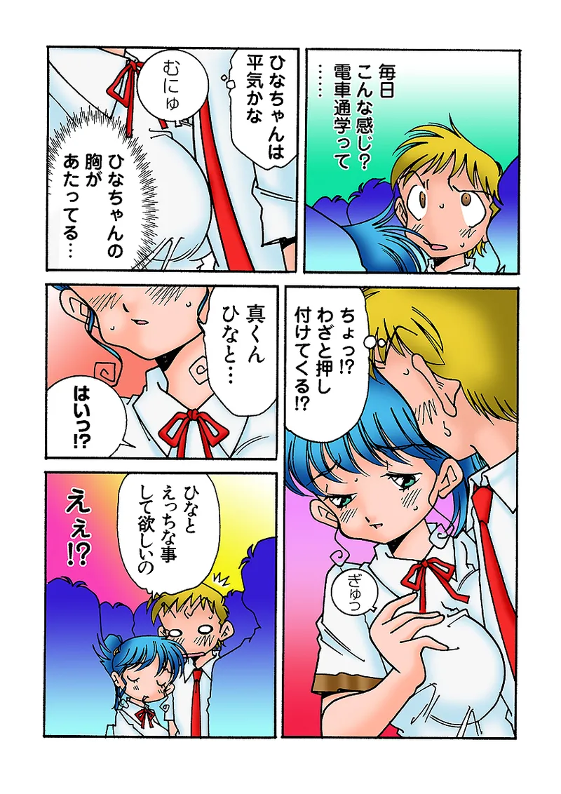 Jukujo Mania Vol. 31 图片编号 112