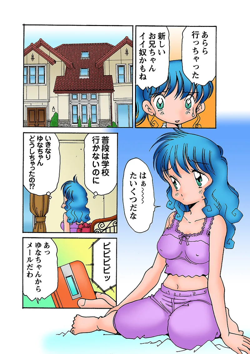 Jukujo Mania Vol. 31 图片编号 119