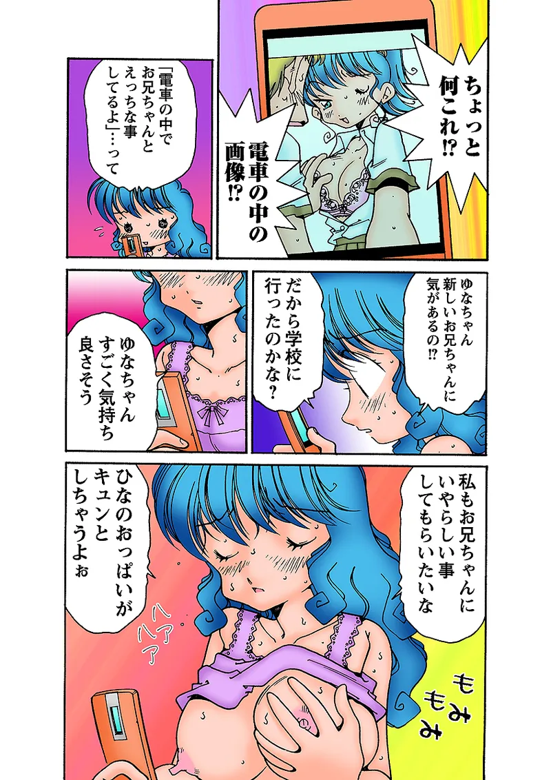 Jukujo Mania Vol. 31 图片编号 120