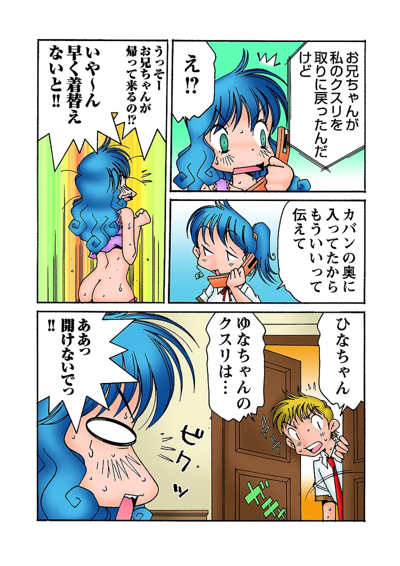 Jukujo Mania Vol. 31 图片编号 123