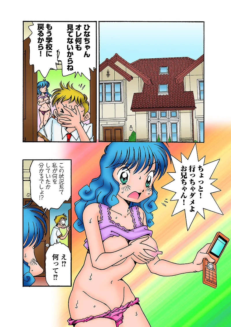 Jukujo Mania Vol. 31 图片编号 127