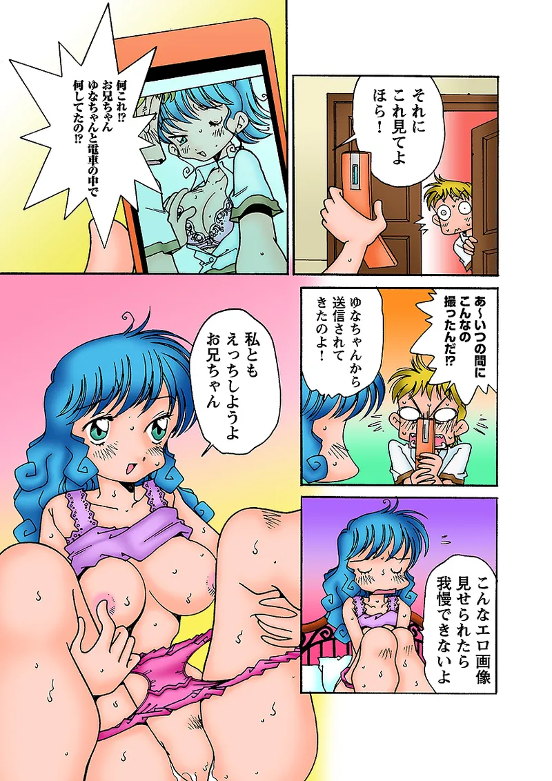 Jukujo Mania Vol. 31 图片编号 129