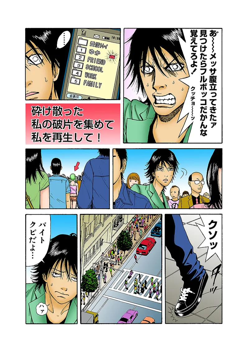 Jukujo Mania Vol. 32 图片编号 61