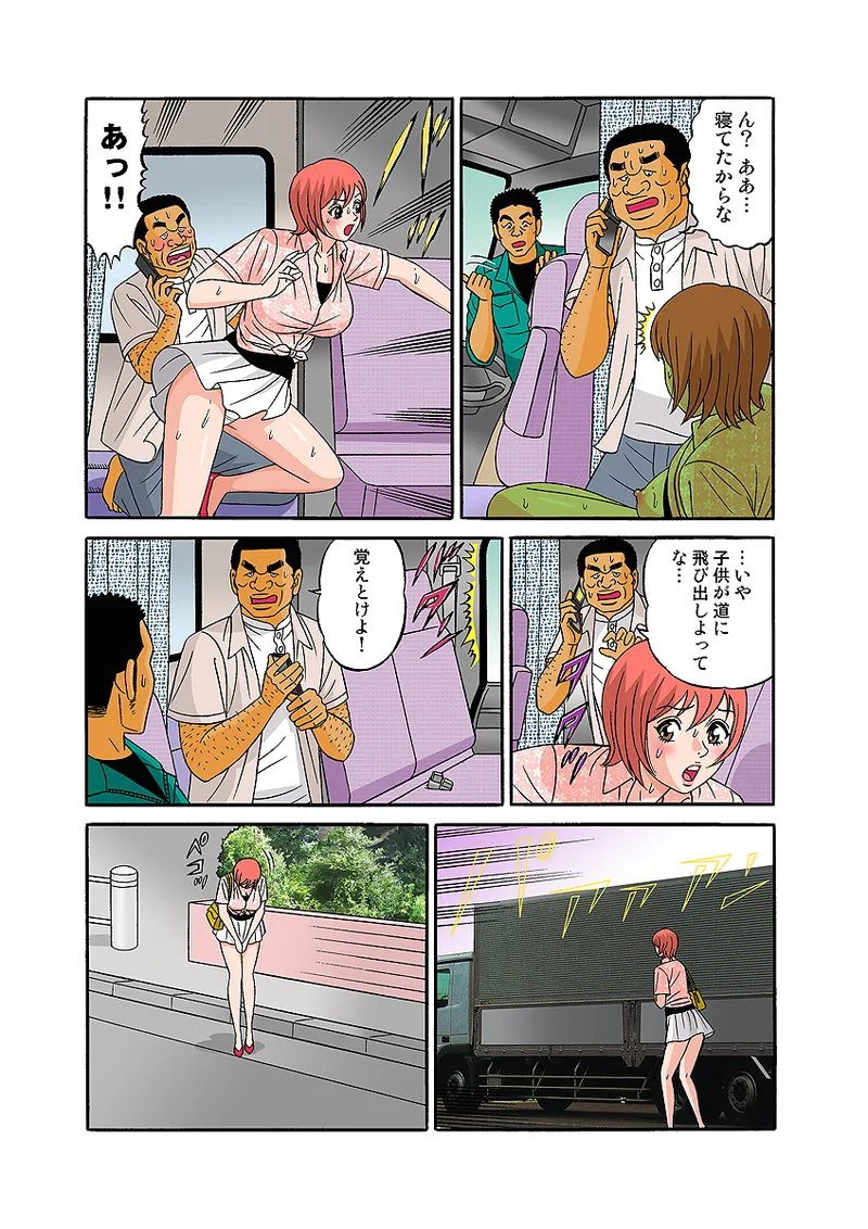 Jukujo Mania Vol. 32 图片编号 86