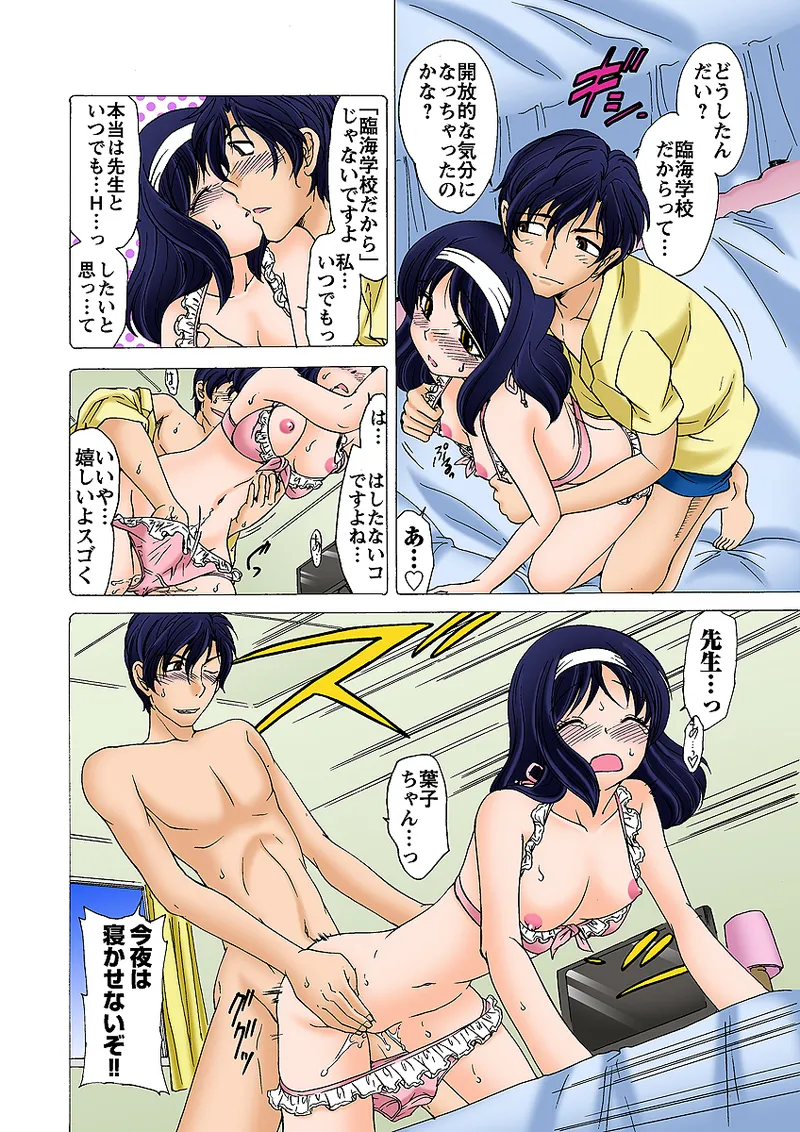 Jukujo Mania Vol. 32 图片编号 102