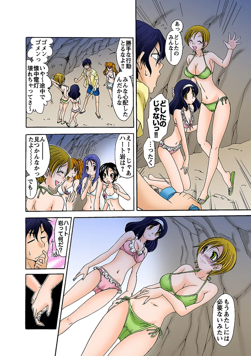 Jukujo Mania Vol. 32 图片编号 112