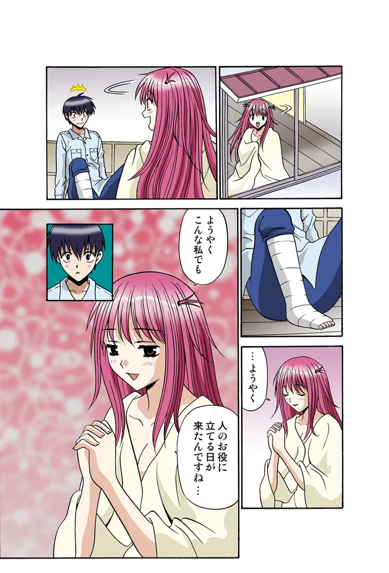 Jukujo Mania Vol. 34 image number 36