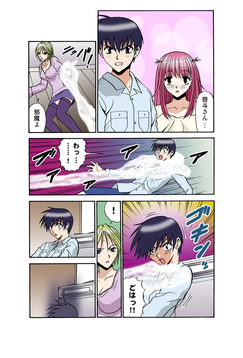 Jukujo Mania Vol. 34 image number 46