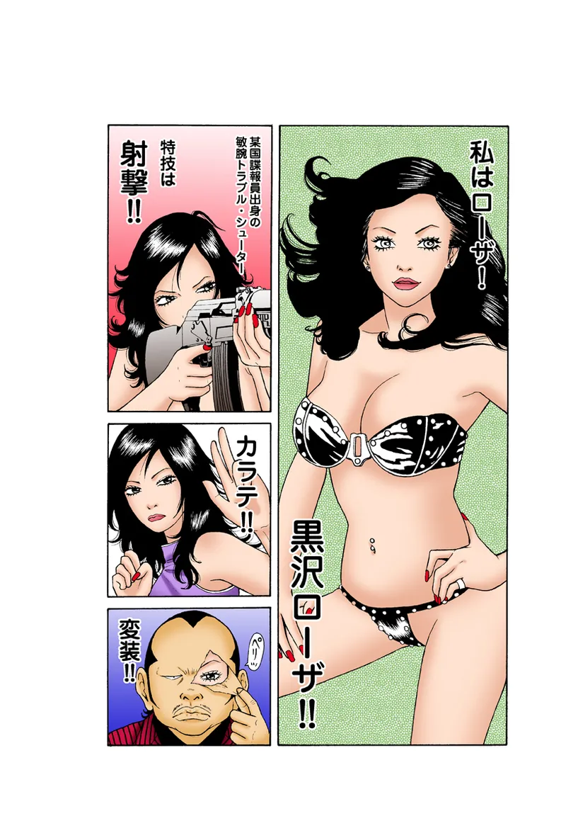 Jukujo Mania Vol. 34 image number 76