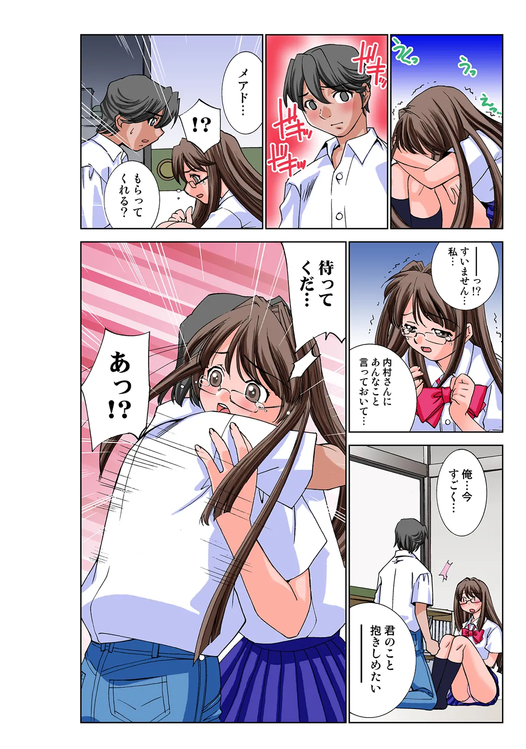 Jukujo Mania Vol. 35 图片编号 15