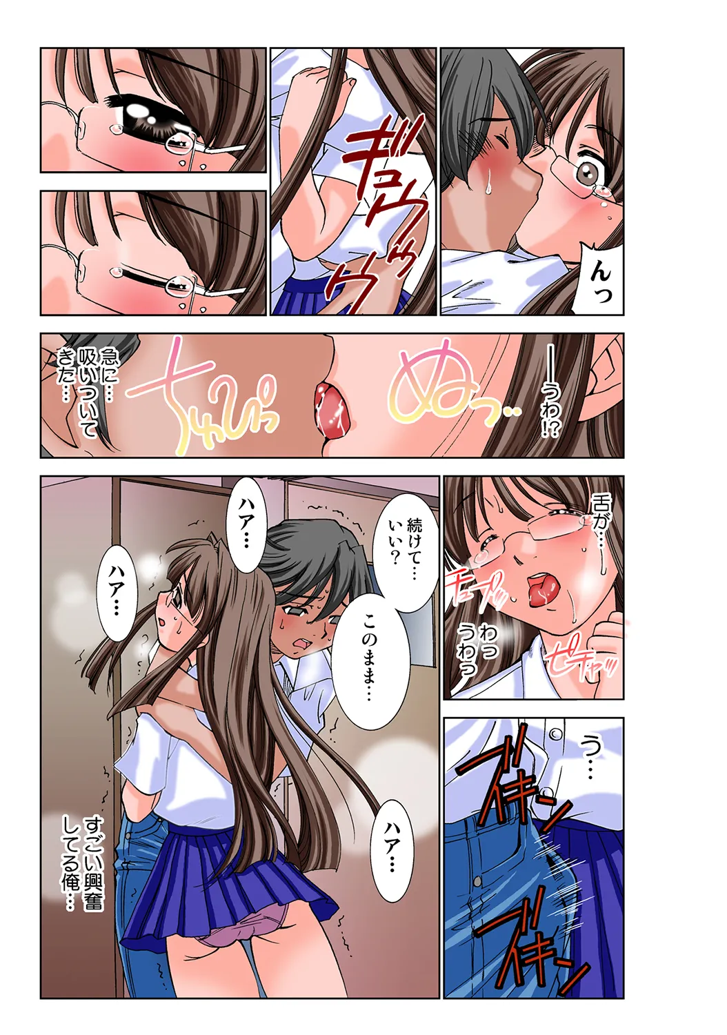 Jukujo Mania Vol. 35 图片编号 16