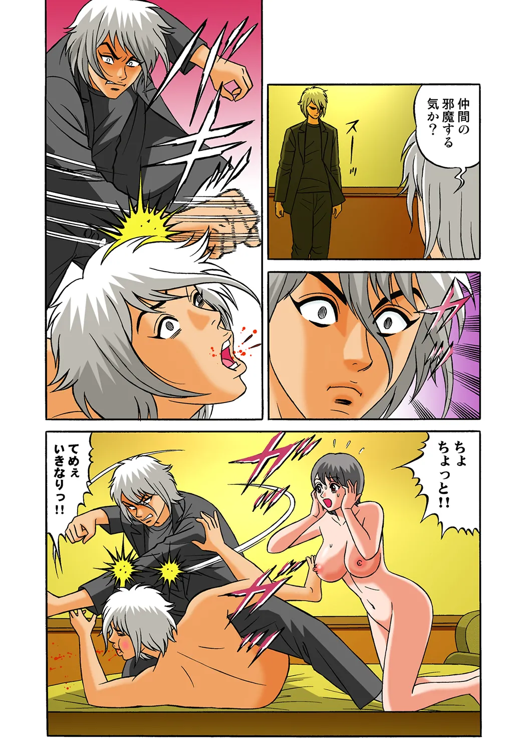 Jukujo Mania Vol. 35 图片编号 28