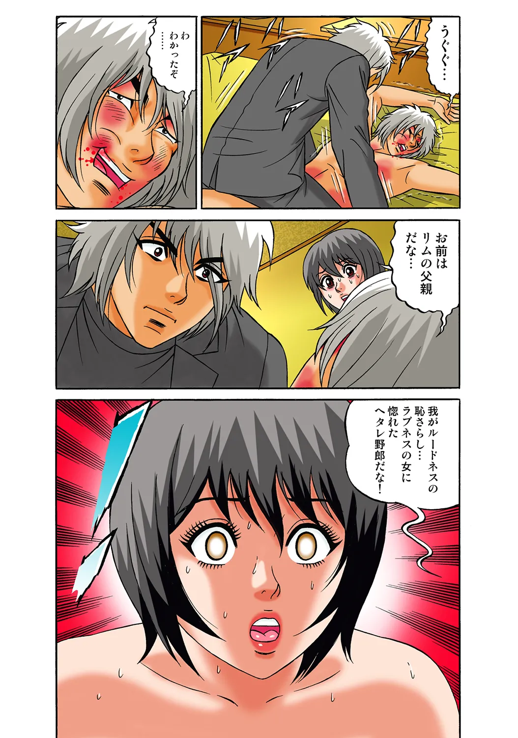 Jukujo Mania Vol. 35 图片编号 30