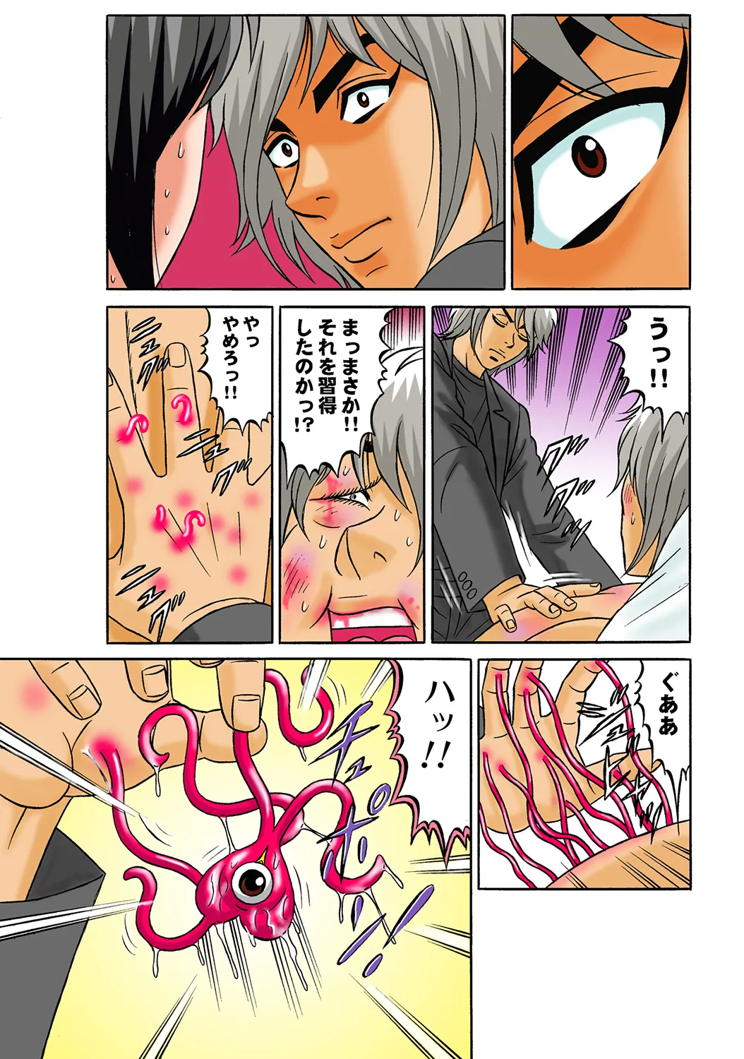 Jukujo Mania Vol. 35 图片编号 45