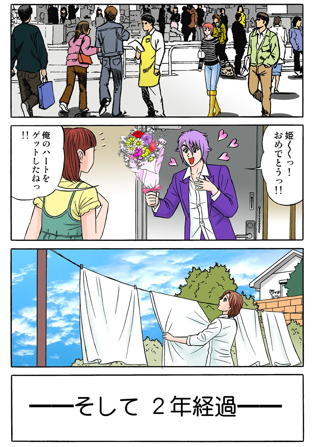 Jukujo Mania Vol. 35 图片编号 50