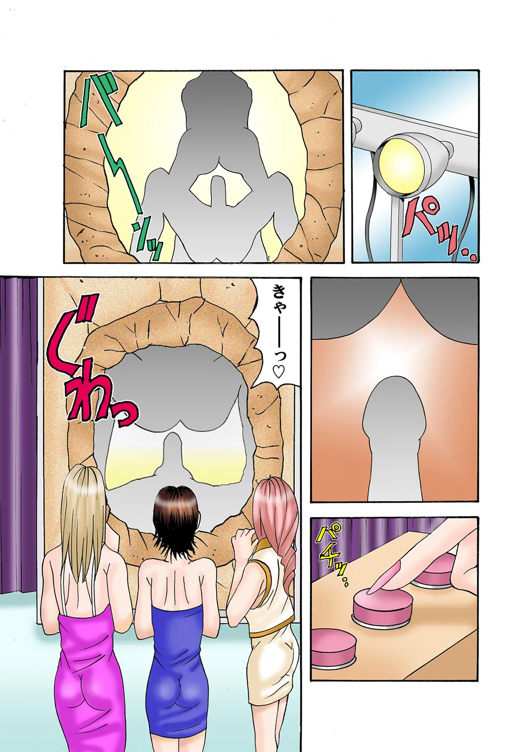 Jukujo Mania Vol. 35 图片编号 65