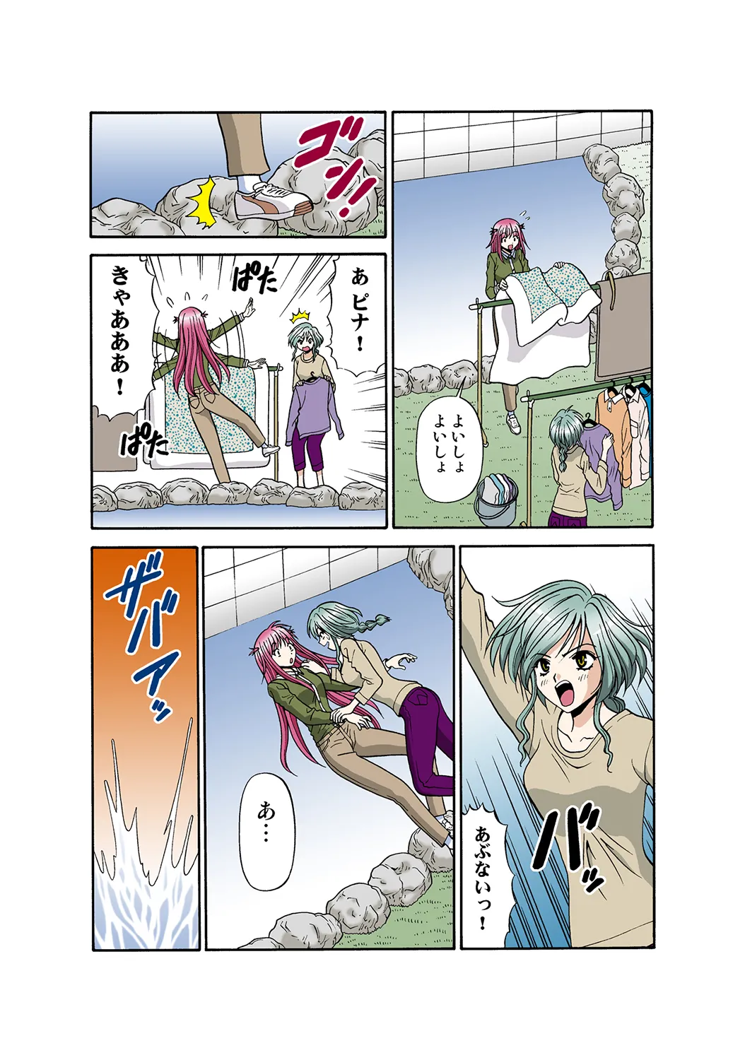 Jukujo Mania Vol. 35 图片编号 116