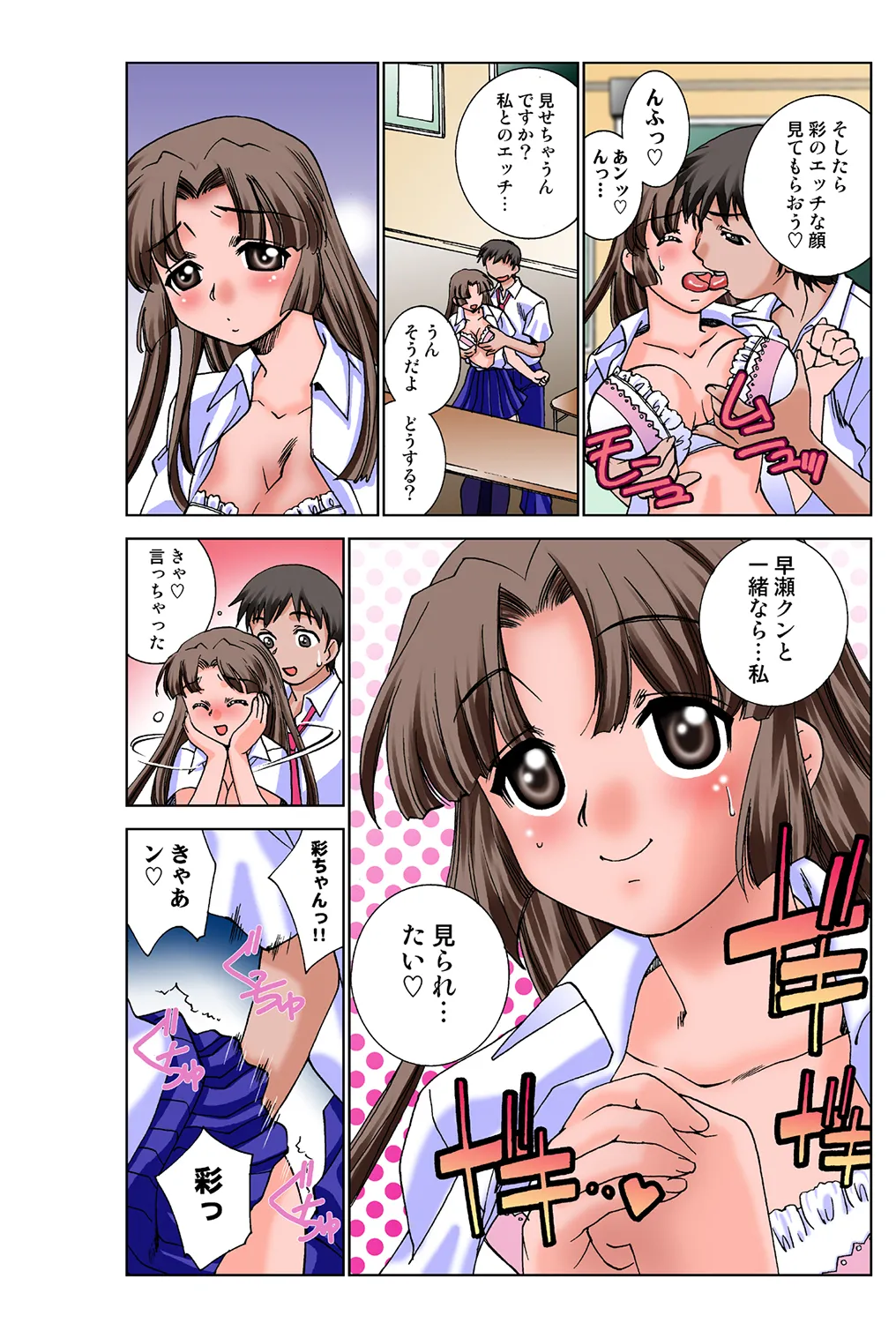 Jukujo Mania Vol. 36 image number 5