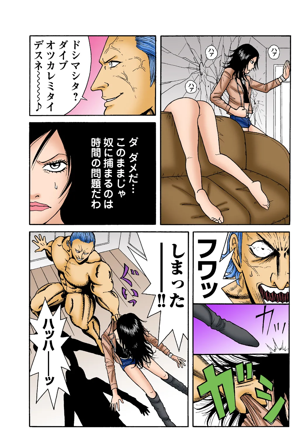 Jukujo Mania Vol. 36 image number 30